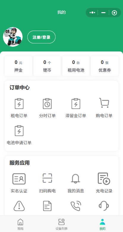 Personal Dashboard